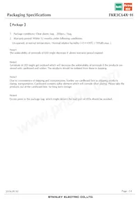 FKR3C64X-H Datasheet Page 14