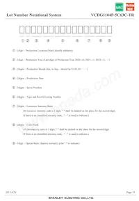 VCDG1104P-5C63C-TR Datasheet Page 19