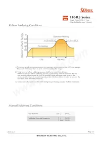 VFHY1104LS-TR Datasheet Page 14