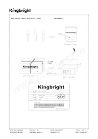 WP144HDT 데이터 시트 페이지 4