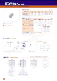 CL-287S-WS-D-T Datasheet Cover