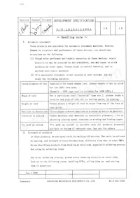 LNJ651C4WRA Datasheet Page 16