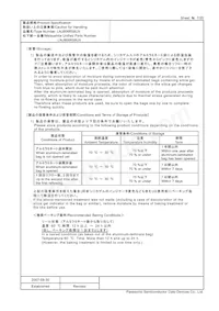 LNJ806R58UX Datasheet Page 7