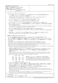 LNJ806R58UX Datasheet Page 9