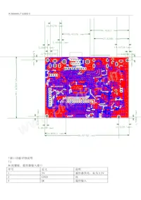 2395 Datasheet Page 5