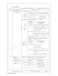 F-55157GNF-FW-AQN數據表 頁面 20