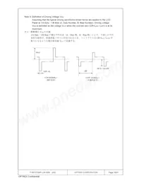 F-55157GNF-LW-ASN數據表 頁面 16