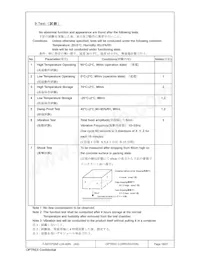 F-55157GNF-LW-ASN 데이터 시트 페이지 18