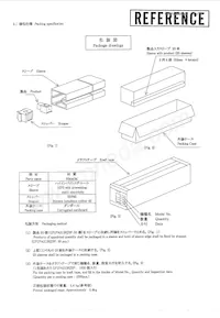 GP1FA313RZ0F Datasheet Page 14