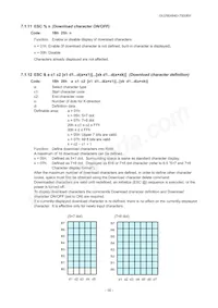 GU256X64D-7000BX數據表 頁面 17