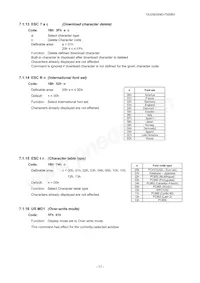 GU256X64D-7000BX 데이터 시트 페이지 18