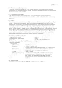 LQ038Q5DR01 Datasheet Page 17