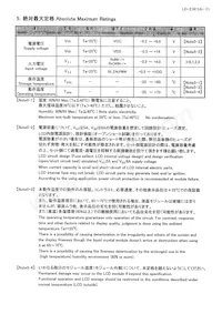 LQ156M3LW01 Datenblatt Seite 13