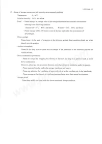 LQ190E1LX51 Datasheet Page 22