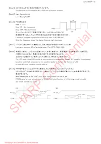 LQ190E1LX75T Datasheet Page 17