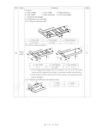 NHD-5.7-320240WF-ETXI#-T 데이터 시트 페이지 17