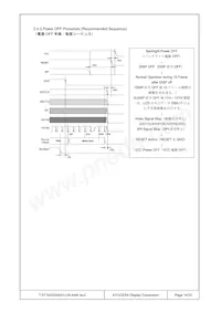T-57152GD042H-LW-AAN Datasheet Page 14