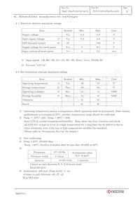 TCG121SVLPBAFA-AA00數據表 頁面 5