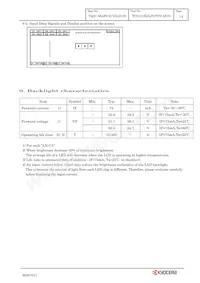 TCG121XGLPCPNN-AN70 Datasheet Page 17