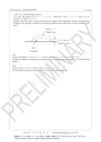 CSTNE8M00G520000R0 Datasheet Page 14