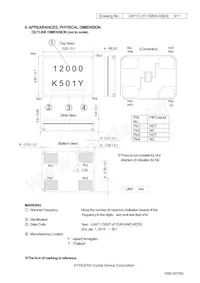 CX3225GB12000H0KPSC1 데이터 시트 페이지 5