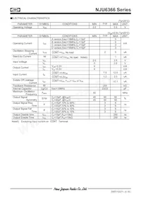 NJU6366CF1-TE1數據表 頁面 3