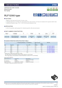 RLF12560T-7R8N8R2數據表 封面