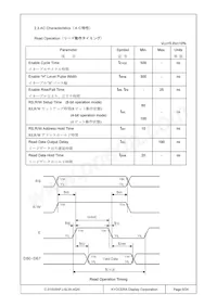C-51505NFJ-SLW-AQN Datasheet Page 5