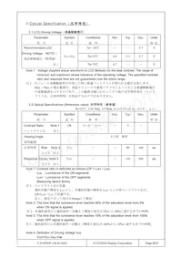 C-51505NFJ-SLW-AQN Datasheet Page 8