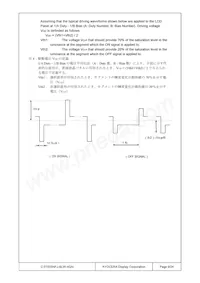 C-51505NFJ-SLW-AQN Datasheet Page 9