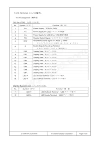 C-51847NFJ-SLW-AFN數據表 頁面 11