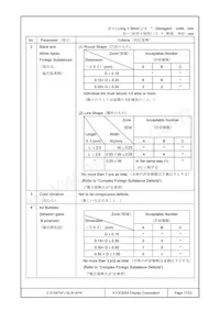 C-51847NFJ-SLW-AFN Datasheet Page 17