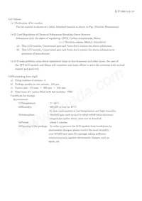 LS037V7DW03A Datasheet Page 20