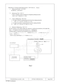 T-55343GD035JU-LW-ADN數據表 頁面 22