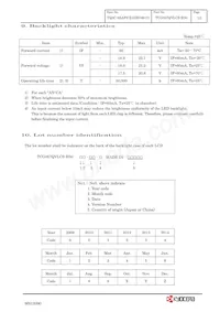 TCG057QVLCS-H50 Datasheet Page 13