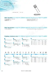 AG20PT152F-L3N Datenblatt Cover