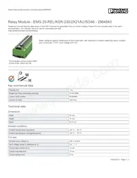 2964843 데이터 시트 표지