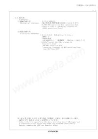 G5Q-1A-EL2-HA-DC24 Datasheet Pagina 7