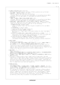 G5Q-1A-EL2-HA-DC24 Datasheet Page 11