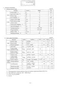 PC123X2YIP0F Datasheet Page 8