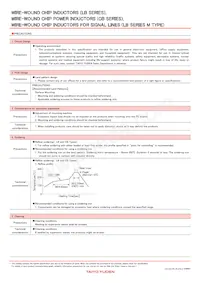 CBC2012T100MR Datasheet Page 13