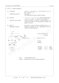 CSTNR4M00GH5L000R0 Datasheet Page 6