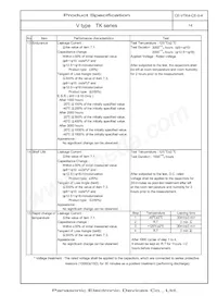 EEE-TKA472UAM 데이터 시트 페이지 17