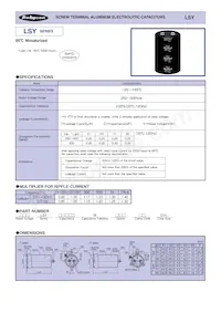 400LSY15000M90X181 표지