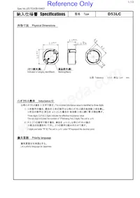 #A915AY-100M=P3數據表 封面