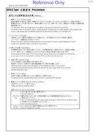 #A915AY-100M=P3 Datasheet Page 8