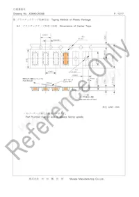 CDSCB10M7GA135-R0 Datasheet Page 10