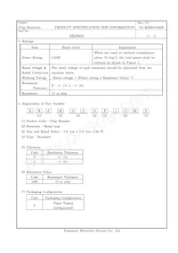 ERJ-M03NF10MV Datasheet Page 3