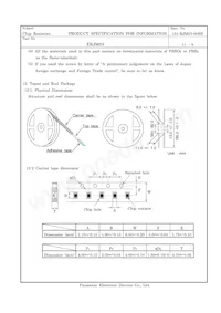 ERJ-M03NF10MV Datasheet Page 10