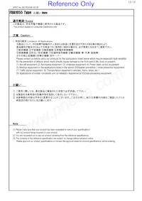 FDA1055-H-3R3M=P3 Datasheet Page 12